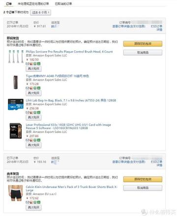 跨境直邮商品怎么退款