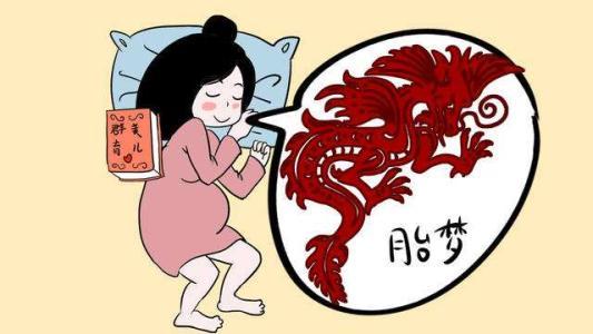 孕妇梦见烧火是什么意思预兆