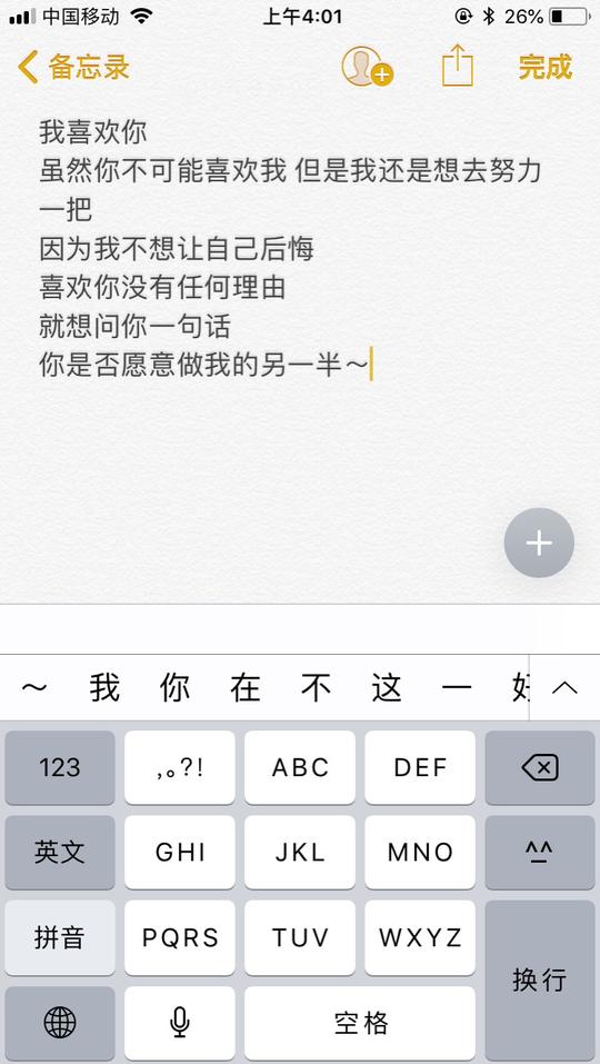 礼物只送特效(单帅)的主页-快手直播
