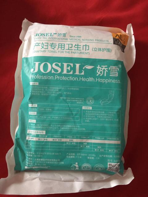 产后卫生巾选择要慎重啊