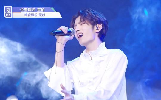 【偶像练习生】《小半》直拍混剪_综艺_娱乐_bilibili