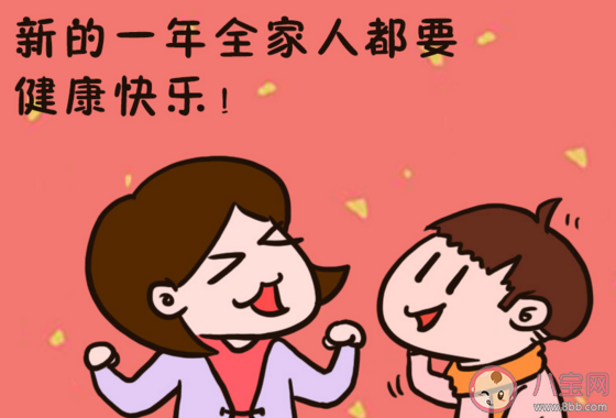 六月再见,七月你好的说说2020