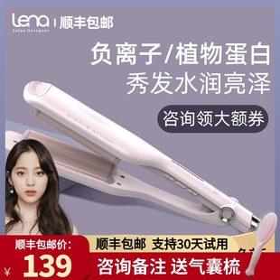 lena蛋蛋卷头卷发棒女水波纹夹板蛋卷卷发神器负离子蛋糕羊毛波浪