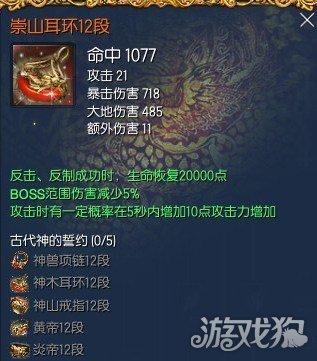 剑灵气宗装备成长及输出手法全面解析分享