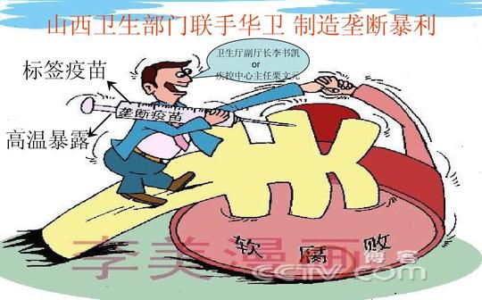 农村致富小项目