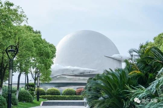 上饶创业文化公园
