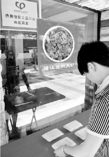 武汉3家餐饮店加入“待用快餐”项目