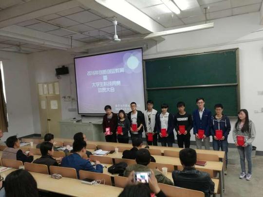 数计学院邓方安院长就创新创业教育做了题为《统一思想,提高认识
