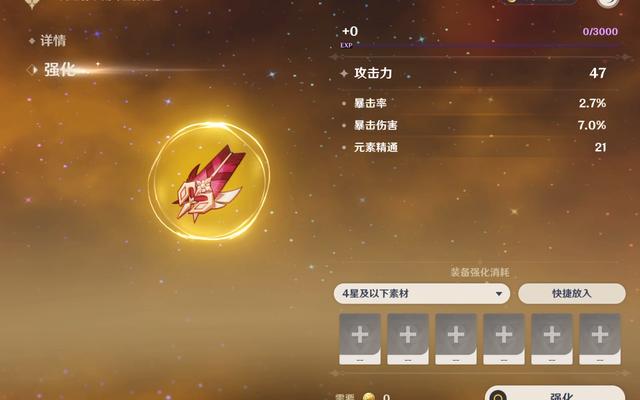 原神中羽毛怎么用（原神中戴绿帽子的人物）