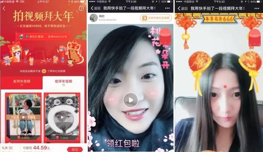盘点春节红包大战:短视频红包一炮而红，谁是最大赢家?