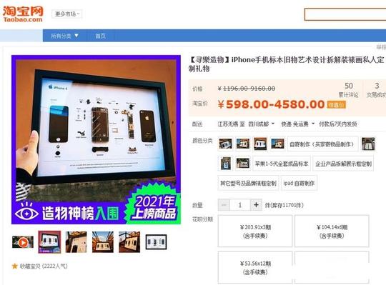 高利润小类目冷门产品有哪些(2022年电商冷门但暴利的产品)