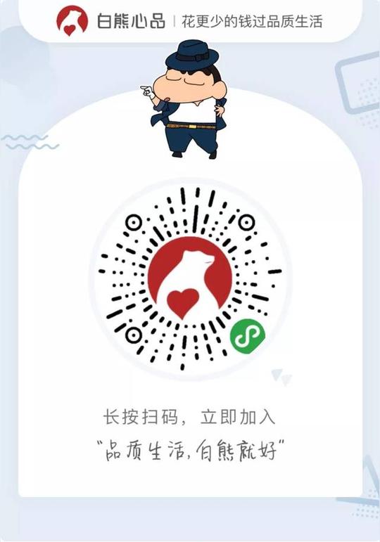 捐赠100条午睡毯!(通过白熊心品平台购买.)
