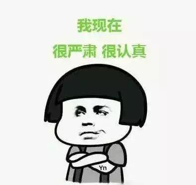 专业"洗脑"的传销团伙竟被"大师"团伙套路了!惯用骗术