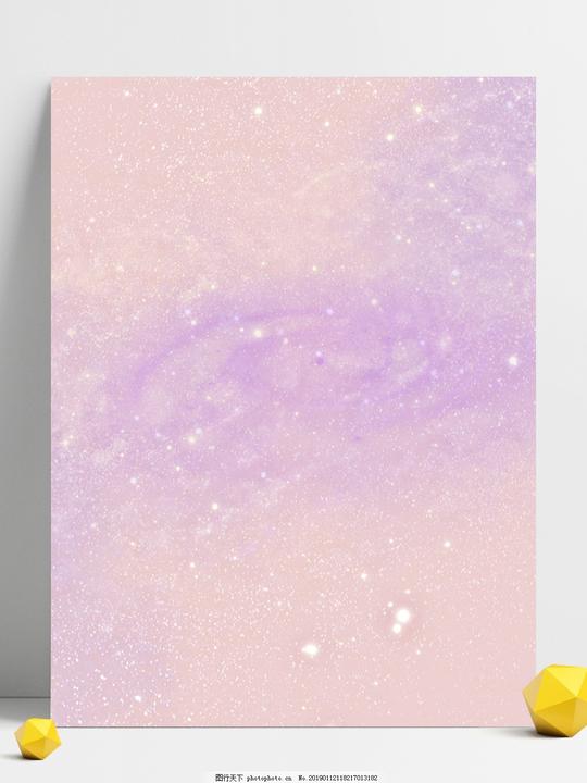 梦幻粉色星空主题背景素材