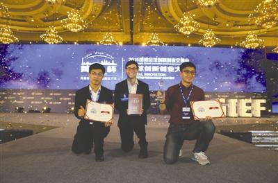 冠军点赞成都创业环境性价比高