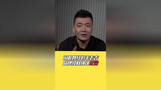 创业找崔磊