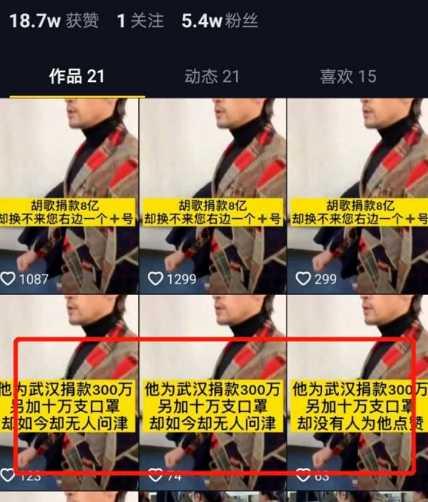 教你一招抖音暴力涨粉，2天暴增1w+粉丝的方法