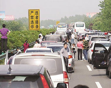 2018国庆江苏高速公路堵车