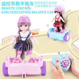抖音网红玩具平衡车会唱歌跳舞小洋娃娃礼盒新年礼品儿童生日礼物