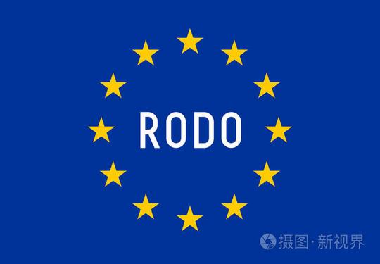 罗多(波兰)/gdpr(英文)一般数据保护条例