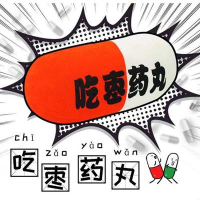 孕妇能不能吃红枣?