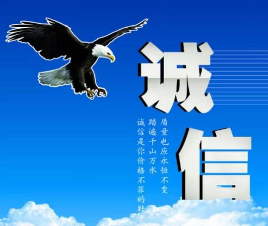 五年级:刘希军负责,除诗歌外,主打"成语中的诚信故事",蔡燕燕执笔