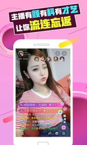 木瓜视频影视2019破解最新版安装图片1