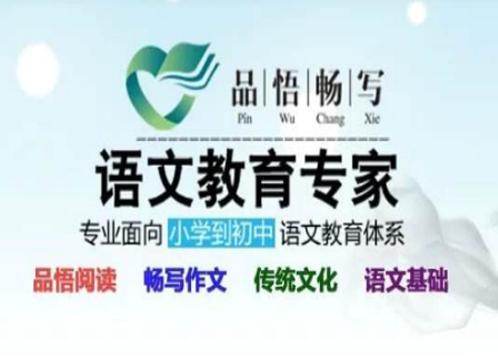 如何开一家品悟畅写大语文加盟校，创业初期注意事项一定要看!