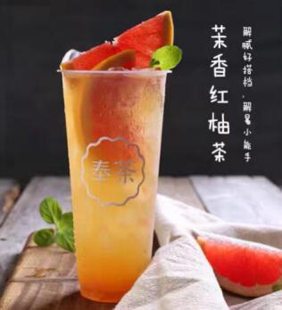 2017创业做奶茶项目好吗,奉茶品牌受加盟商热捧