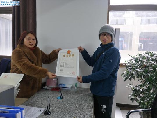青神县发出首张名称自主申报执照积极推进创业创新