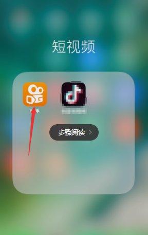 快手如何热门