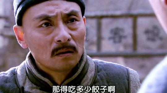 (五)1000大洋换全部生意对手眼红!老板疯了三万斤饺子白送军营