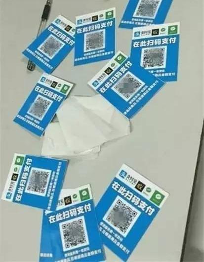 烟台红利市场17家商家遭殃!收款二维码被掉包!手机付款千万要小心