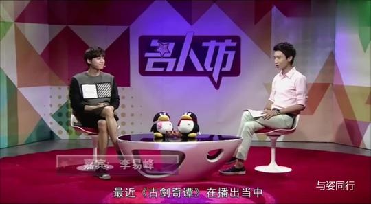 【台综】“喋喋”李易峰太自恋:我有这么好的条件不臭屁干嘛?