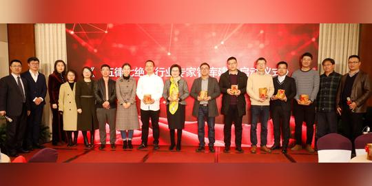 和支持发明创新创业活动的相关人员和单位,自愿组成的全省性,专业性