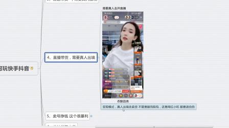 如何让你的快手作品上热门，作品播放量过百万，落地的实操内容快拿走