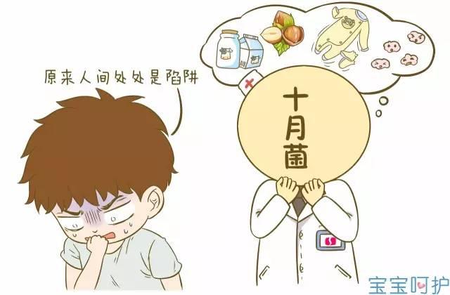 食物蛋白过敏的宝宝怎么添加辅食