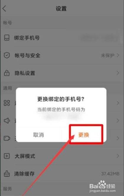 快手登录用手机号好还是微信号的简单介绍-看宝吧