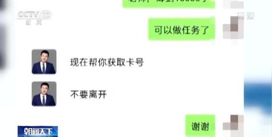 【发现】陌生人“拉群”发红包?你要小心了!警惕这种社交软件新骗术-小虾米