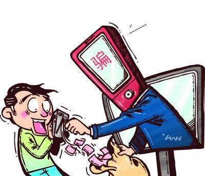 型的电话、网络诈骗开始出现.和之前老骗局受害者多为中老年人