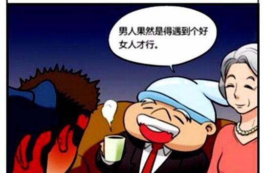 搞笑漫画:富翁讲诉自己创业的经历