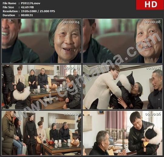 ps91176老人儿子孩子一家人说话唠嗑发红包沙发桌子逗孩子高清实拍