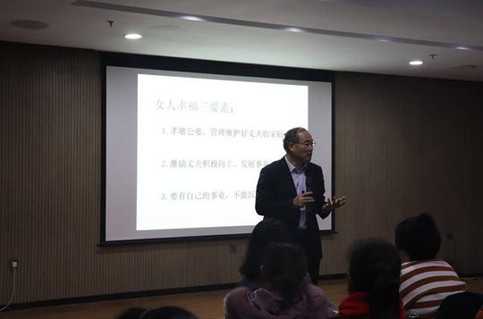 潍坊市"巾帼电商居家创业"工程巾帼创业带头人三期