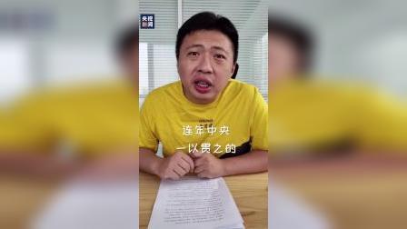 央视批有的大胃王吃播浪费严重