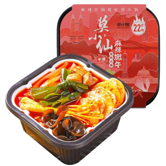 莫小仙网红自热火锅麻辣素食麻辣嫩牛油自煮懒人便携小火锅组合装