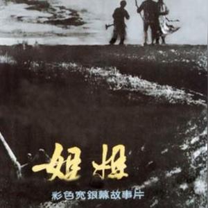 1984年中国电影