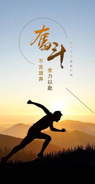 立秋早安励志语录