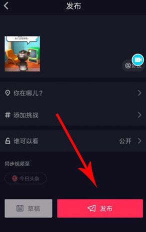 抖音怎么录制自己打游戏的视频-安卓抖音录制游戏视频