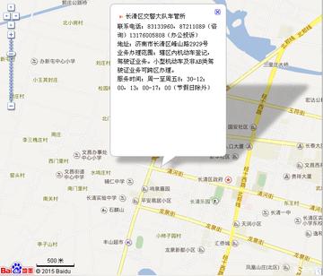 济南市驾考科四在哪里