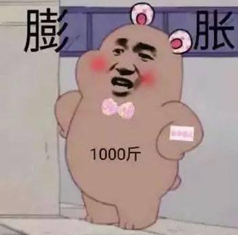 不不不我拒绝表情包